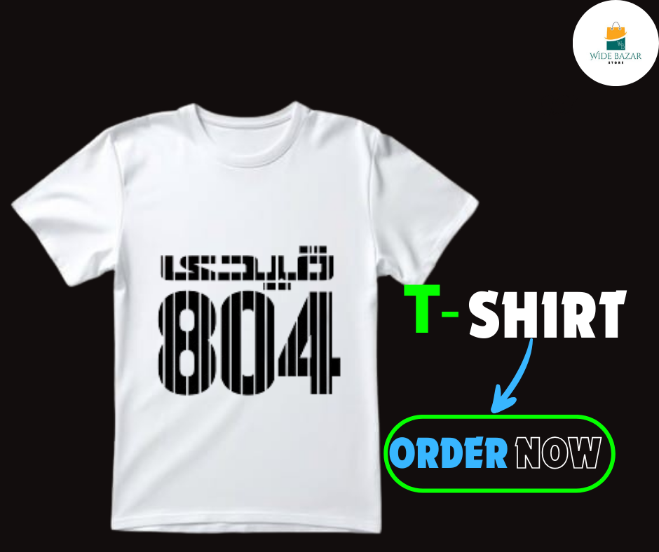 Qaidi 804 White T-Shirt